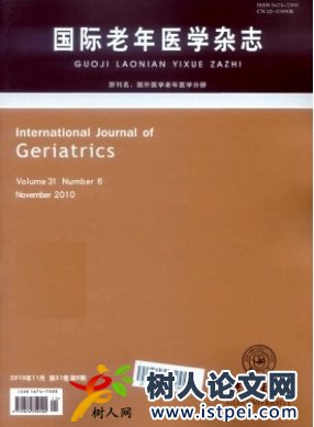 國際老年醫(yī)學(xué)雜志