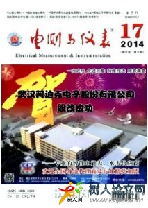 電測與儀表
