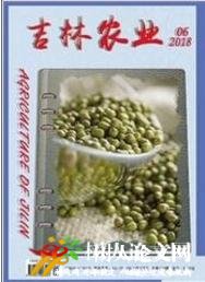 吉林農業農村經濟信息