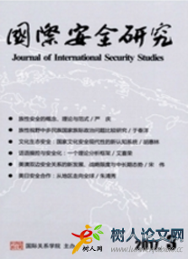 現(xiàn)代國際關(guān)系