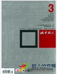 城市規(guī)劃期刊評(píng)職稱怎么樣