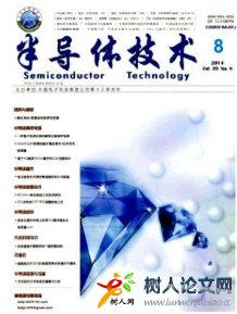 半導(dǎo)體技術(shù)