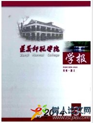 小學生良好行為習慣養成教育的實踐