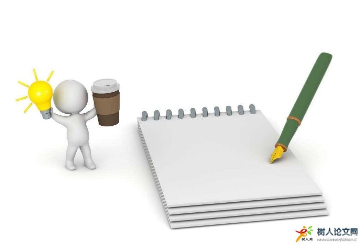 學(xué)術(shù)論文一般由哪幾部分組成