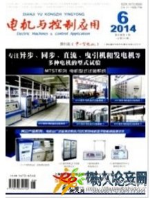電機與控制應用