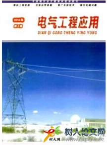 電氣工程應(yīng)用
