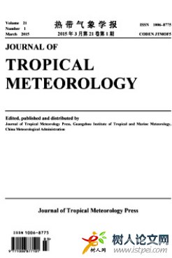 熱帶氣象學報