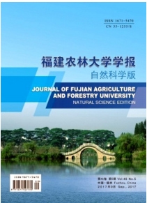 福建農(nóng)林大學(xué)學(xué)報(bào)(自然科學(xué)版)