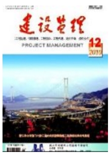 建設(shè)監(jiān)理