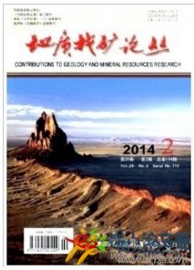 地質(zhì)找礦論叢