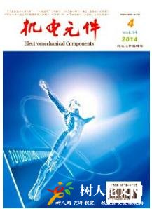 機(jī)電元件