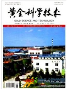 黃金科學(xué)技術(shù)