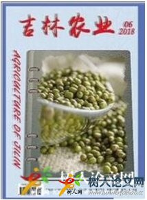 吉林農業農村經濟信息