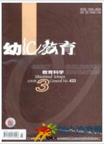 幼兒教育.教育科學(xué)