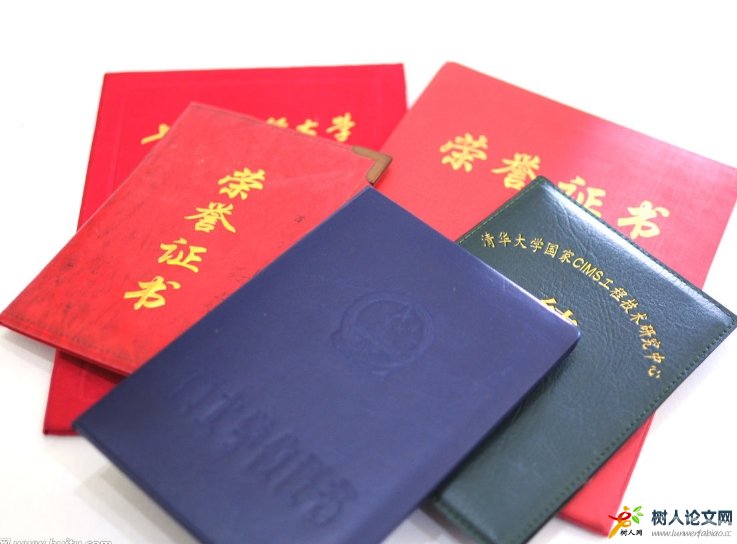 發(fā)表論文有證書(shū)嗎