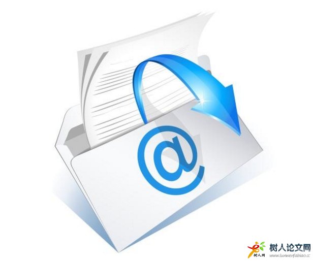 會議論文有錄用通知嗎