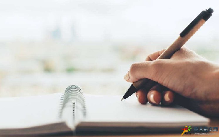 會(huì)議論文和期刊論文的區(qū)別是什么