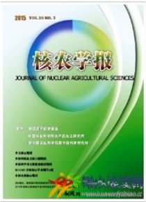 核農(nóng)學(xué)報(bào)