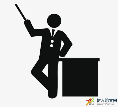 天津中級教師職稱的論文要求是什么