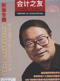 差異化利息政策能否有效治理實體企業金融化