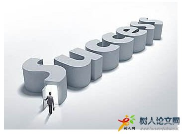 中級(jí)職稱認(rèn)定合格率高嗎