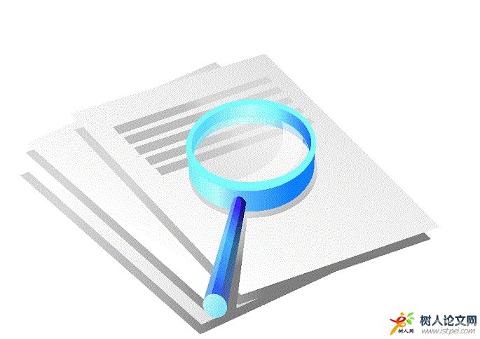 北京卓泓信息科技有限公司可以發表論文嗎