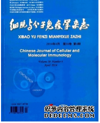《細(xì)胞與分子免疫學(xué)雜志》