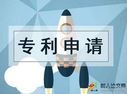 評職稱的時候專利要繳年費嗎