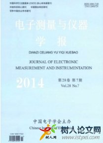 電子測量與儀器學報