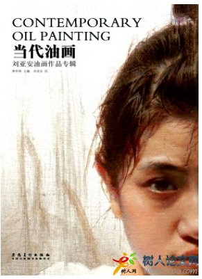 當(dāng)代油畫