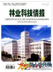 林業科技情報
