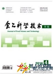 食品科學(xué)技術(shù)學(xué)報(bào)報(bào)