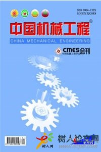 中國機械工程