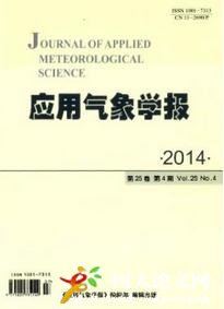 應(yīng)用氣象學(xué)報