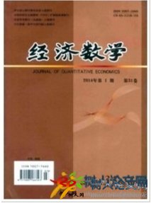 經(jīng)濟(jì)數(shù)學(xué)