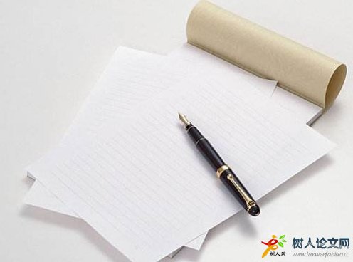 職稱論文怎么成功發(fā)表