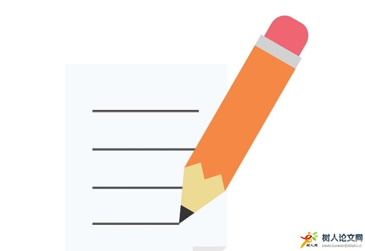 市級論文一般多少字