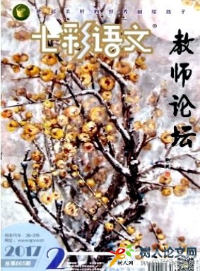 二年級學生寫話存在的問題及應對策略