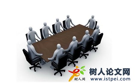 職稱論文答辯的主要環(huán)節(jié)