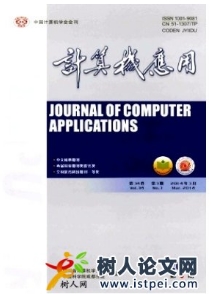 計算機應(yīng)用