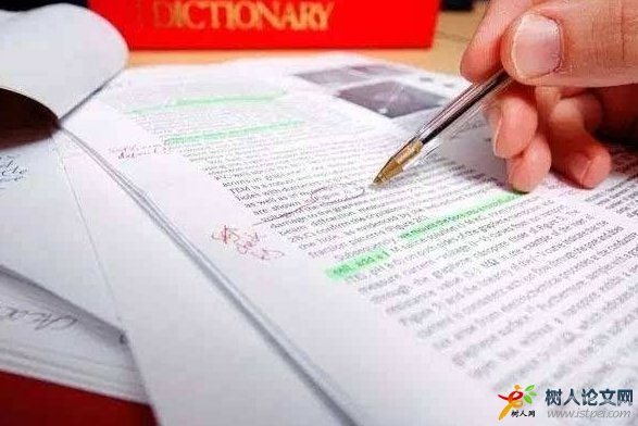 論文發(fā)表時(shí)間是指什么