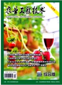 農業工程技術