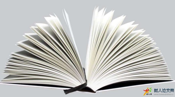 論著可以申報職稱嗎