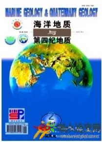 海洋地質與第四紀地質