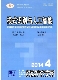 模式識(shí)別與人工智能