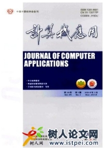 計算機(jī)應(yīng)用