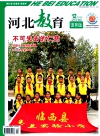 河北教育