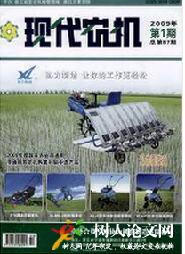 浙江農(nóng)村機(jī)電