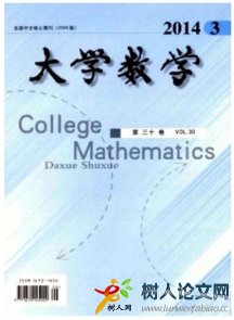大學(xué)數(shù)學(xué)