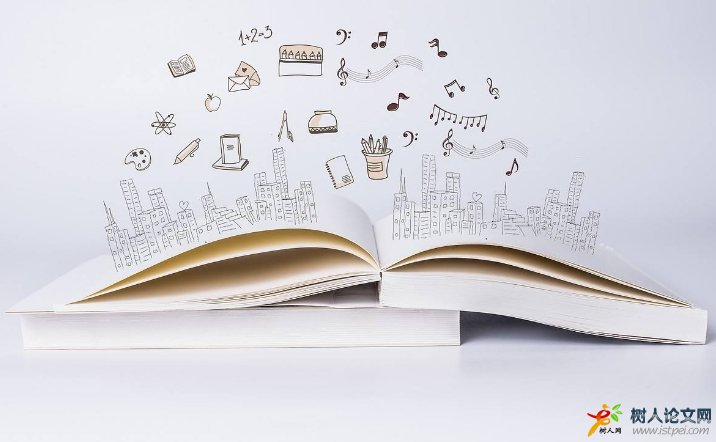 學術專著從交稿到出書多長時間